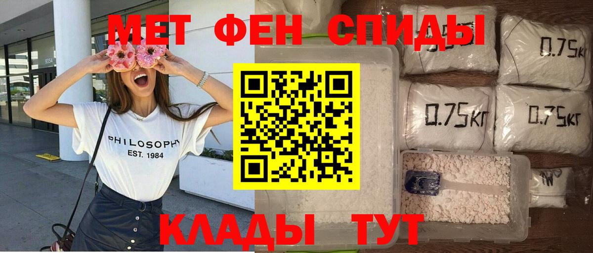 АМФ VHQ Мончегорск