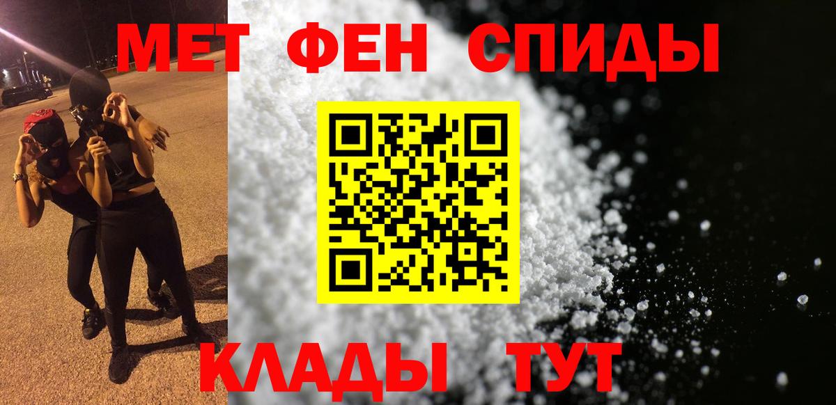 АМФЕТАМИН  Вход с VPN  Мончегорск  АМФ Розовый 