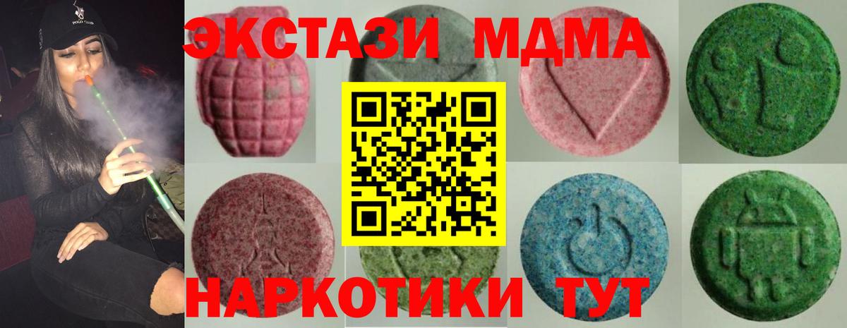 Мончегорск  hydra зеркало  Ecstasy таблы  Вход с VPN  Ecstasy Punisher  Экстази 