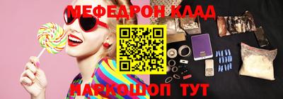 скорость Нарткала