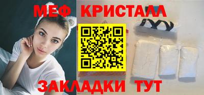 кокаин премиум Нальчик