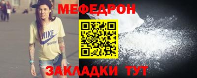 скорость Нарткала