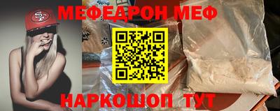 бошки Новодвинск