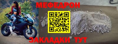 кокаин премиум Нальчик