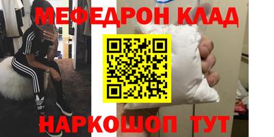 крисы Наро-Фоминск