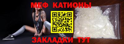 кокаин премиум Нальчик
