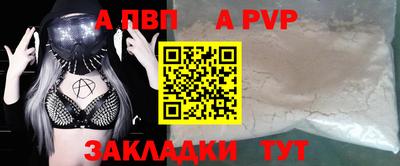 бошки Новодвинск