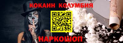 бошки Новодвинск