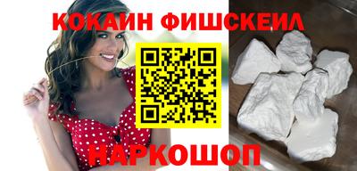 кокаин премиум Нальчик