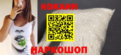 крисы Наро-Фоминск