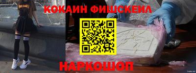 крисы Наро-Фоминск