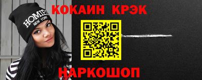 крисы Наро-Фоминск