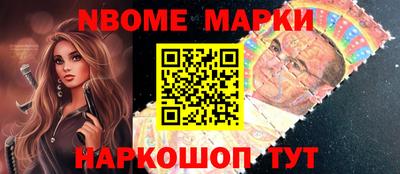 скорость Нарткала
