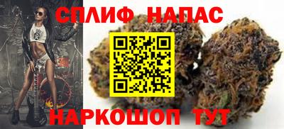крисы Наро-Фоминск