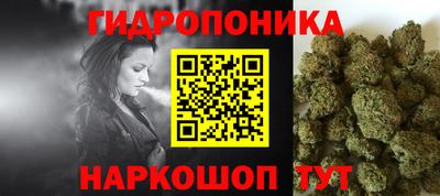 крисы Наро-Фоминск