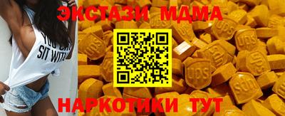 мдпв Новокубанск
