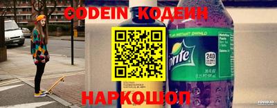 крисы Наро-Фоминск