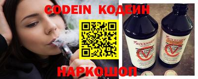 кокаин премиум Нальчик