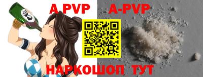 бошки Новодвинск