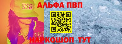 крисы Наро-Фоминск