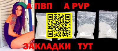 крисы Наро-Фоминск
