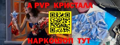 скорость Нарткала