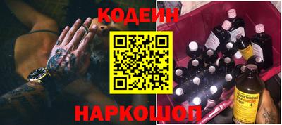 скорость Нарткала
