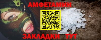 mix Новозыбков