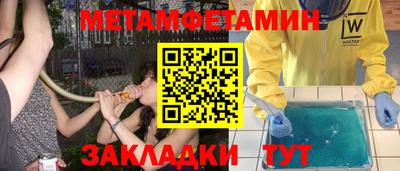 кокаин премиум Нальчик