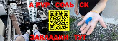 скорость Нарткала