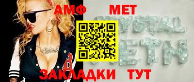 mix Новозыбков