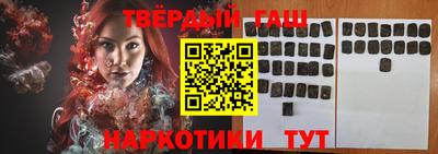 крисы Наро-Фоминск