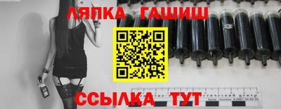 крисы Наро-Фоминск