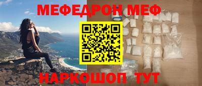 mix Новозыбков