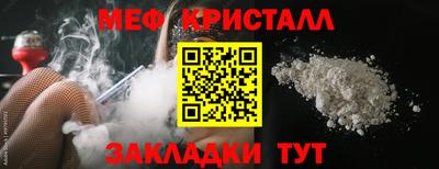 кокаин премиум Нальчик