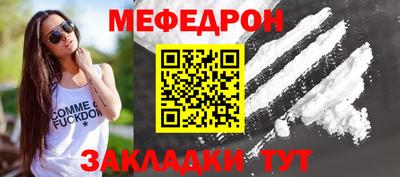 скорость Нарткала