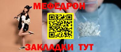скорость Нарткала