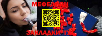 скорость Нарткала
