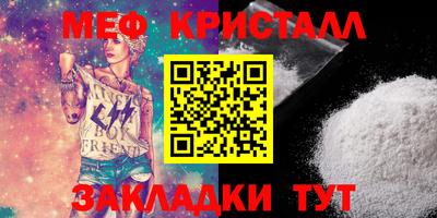 кокаин премиум Нальчик