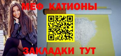 кокаин премиум Нальчик