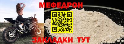 кокаин премиум Нальчик