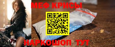 скорость Нарткала
