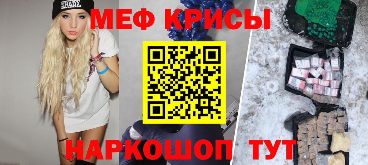 МЕФ кристаллы Мончегорск