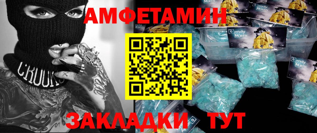 ГАШИШ  Мончегорск  COCAIN  Мефедрон   ЭКСТАЗИ  Вход с VPN  Альфа ПВП СОЛЬ кристаллы 