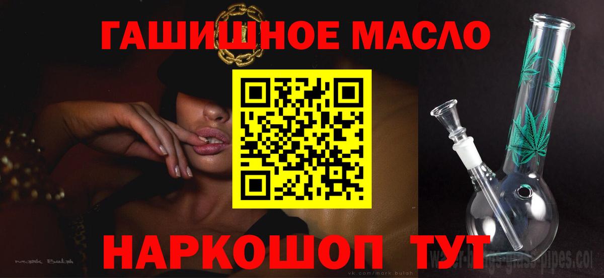 Мончегорск  ТГК вейп  Вход с VPN 