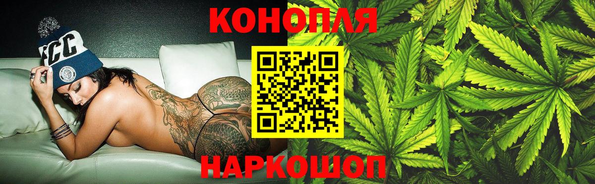 Мончегорск  Конопля MAZAR  Марихуана Bruce Banner  Бошки марихуана сатива  Вход с VPN 