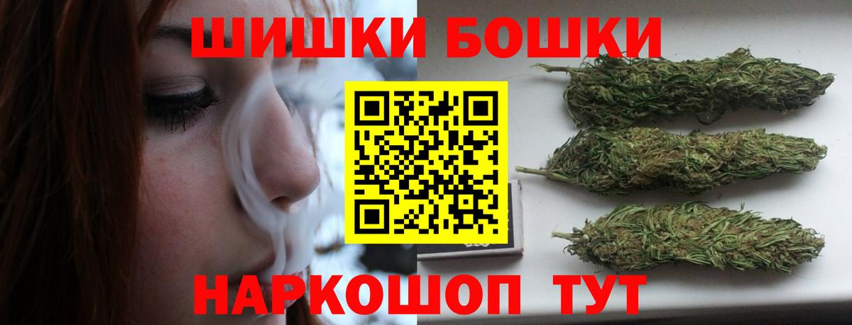Бошки марихуана конопля Мончегорск